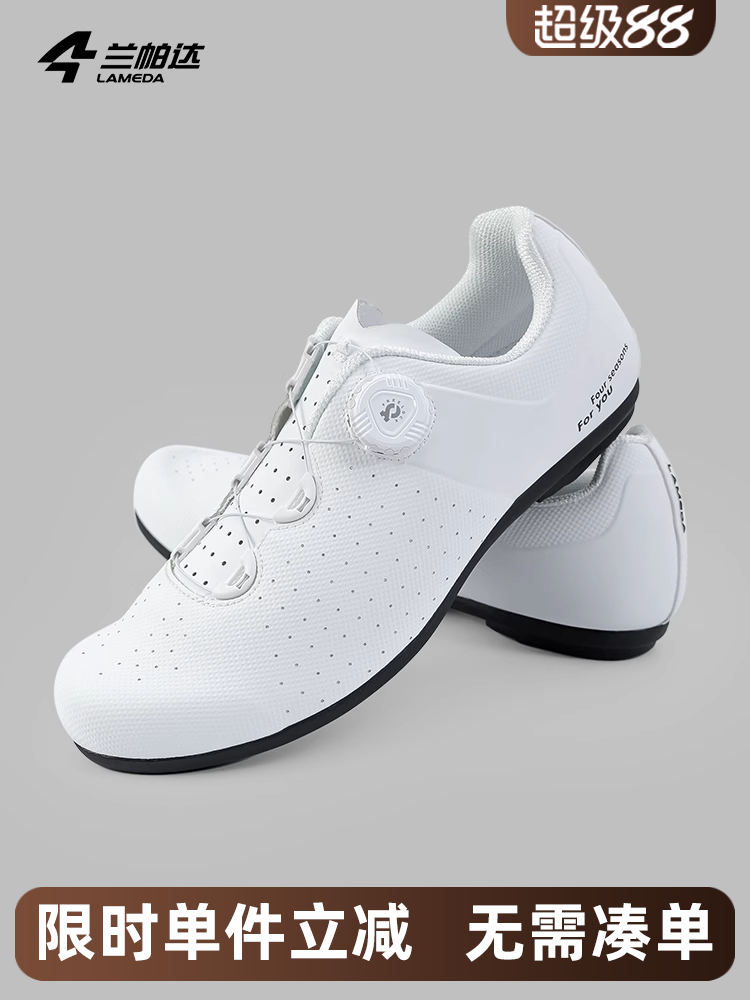 兰帕达无锁助力非锁男子和妇女的休闲自行车鞋撕裂平踏板道路山地