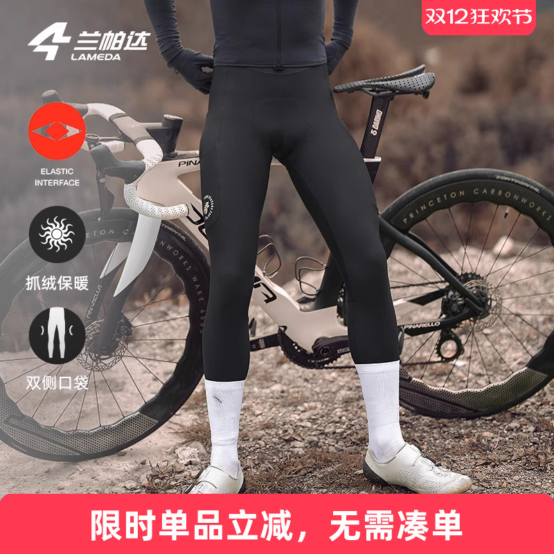 兰帕达带口袋双箭头背带骑行长裤