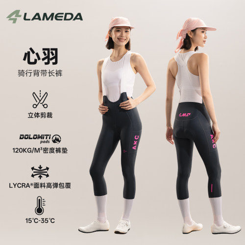 兰帕达心羽背带长裤女秋季