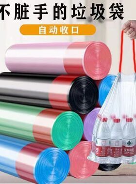 抽绳垃圾袋家用手提式加厚厨房宿舍自动收口黑色塑料袋大号实惠装