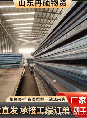 山东厂家供应S355J0低合金中厚板 S355NL钢板规格齐全 耐低温材质