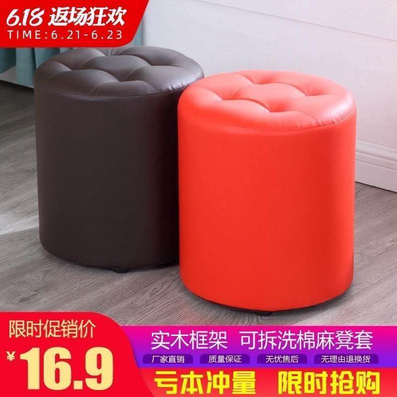 皮客厅圆柱形高圆形小沙发家用蹲蹬凳子坐墩椅子实木欧式皮墩