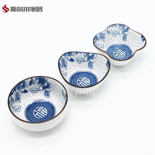 陶瓷料碟 家用酱油醋蘸料味碟 大号碟子蒜泥调料小碗