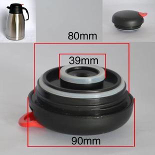 壶盖子华亚华蓝仕新多邦达通用不锈钢保温壶盖子咖啡壶盖配件