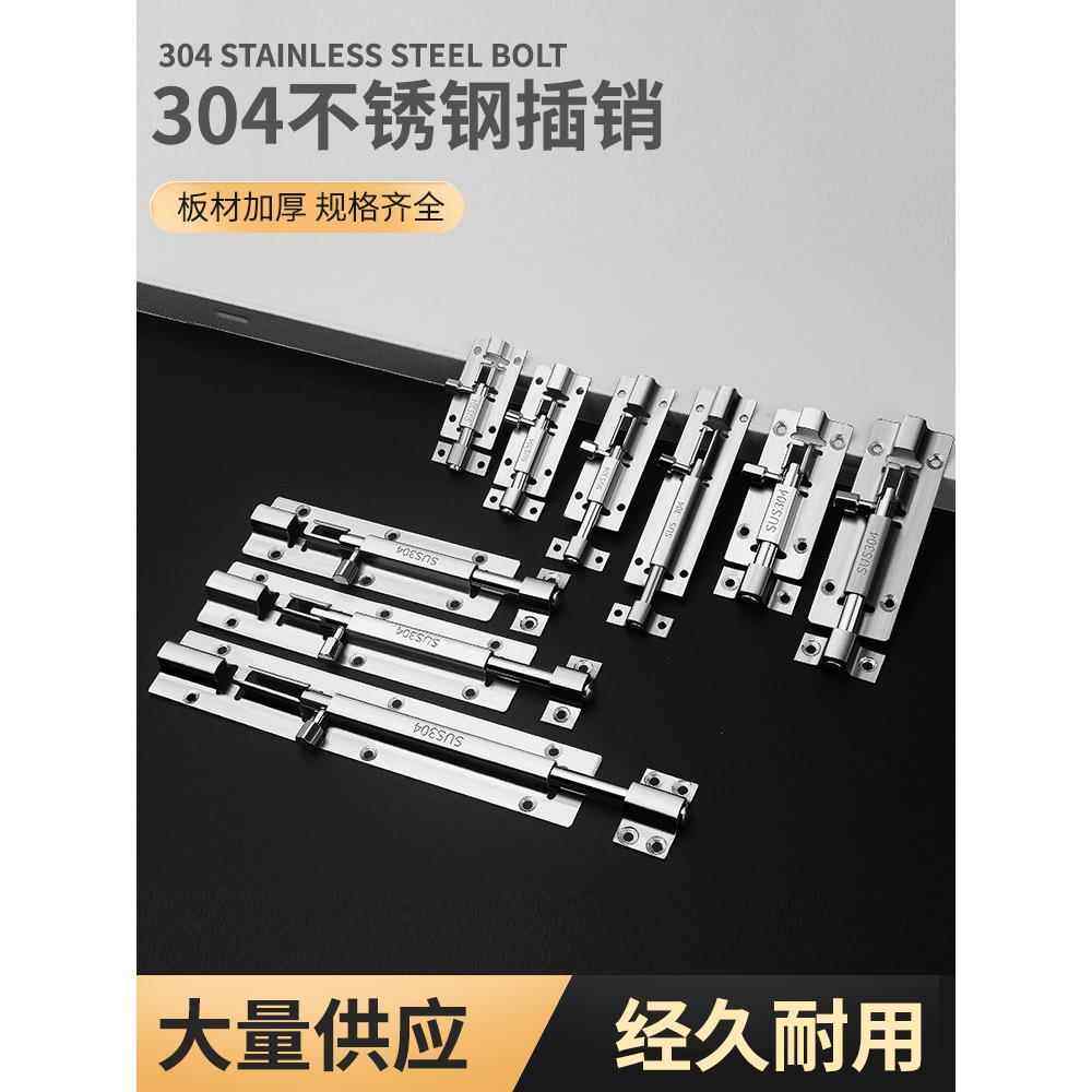 门闩门后扣查栓门锁老式叉琐察木房门明装不锈钢插销杈肖差削消唢