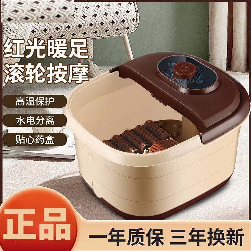 足浴盆全捂脚按摩老人洗脚盆足浴器泡脚机电动加热足疗家用揉脚桶