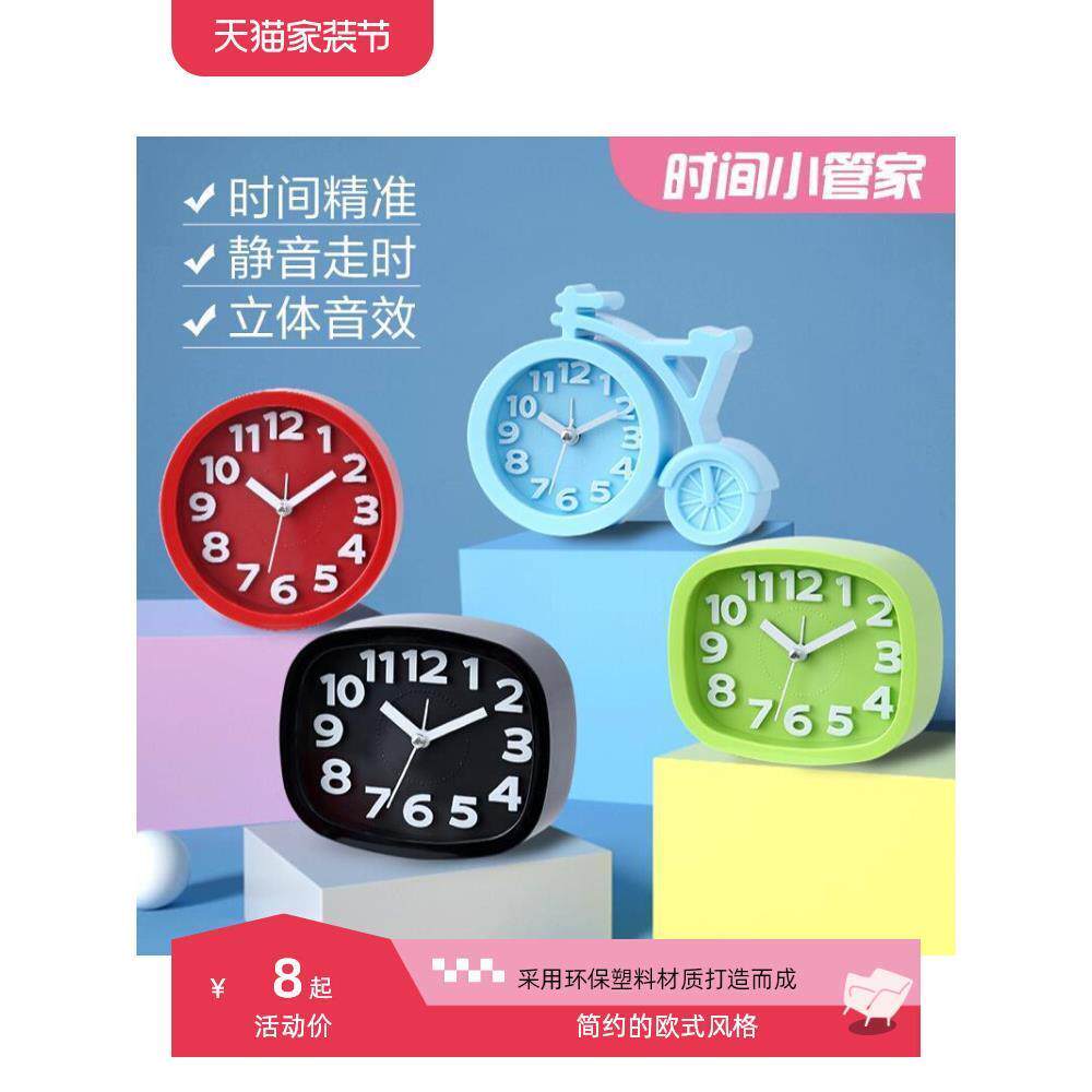 迷你欧式桌面小钟表可爱的家庭电子学生用桌上牀头客厅小闹钟电池图片