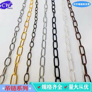 优质电镀锁炼 吊炼铁炼炼条水晶吊灯炼子 吊灯水晶灯灯具五金配件