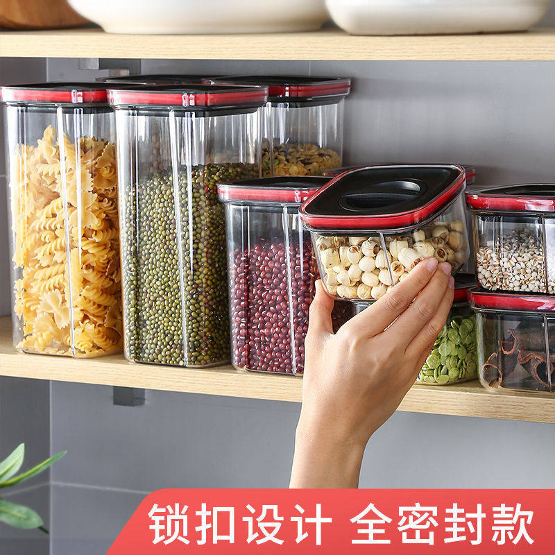 锁扣密封罐五谷杂粮收纳罐食品级塑料储物罐冰箱面条食物保鲜盒
