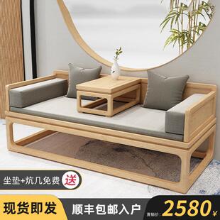 新中式 白蜡木伸缩床家具 实木罗汉床 小户型简约家用推拉沙发床
