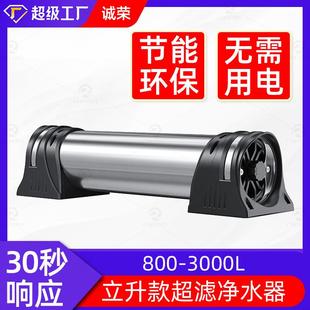 不锈钢净水器家用厨房自来水超滤净水机管道前置净水器 全屋立升款