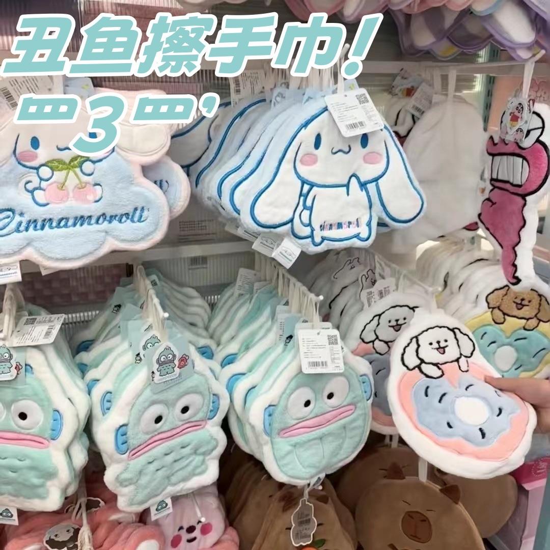 丑鱼擦手巾珊瑚绒卡通可爱家用挂巾厨房擦手巾加厚吸水柔软手帕