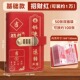 2025新款 密码 锁存钱本收纳册可放钱存钱夹钱册高级感钱包大容量
