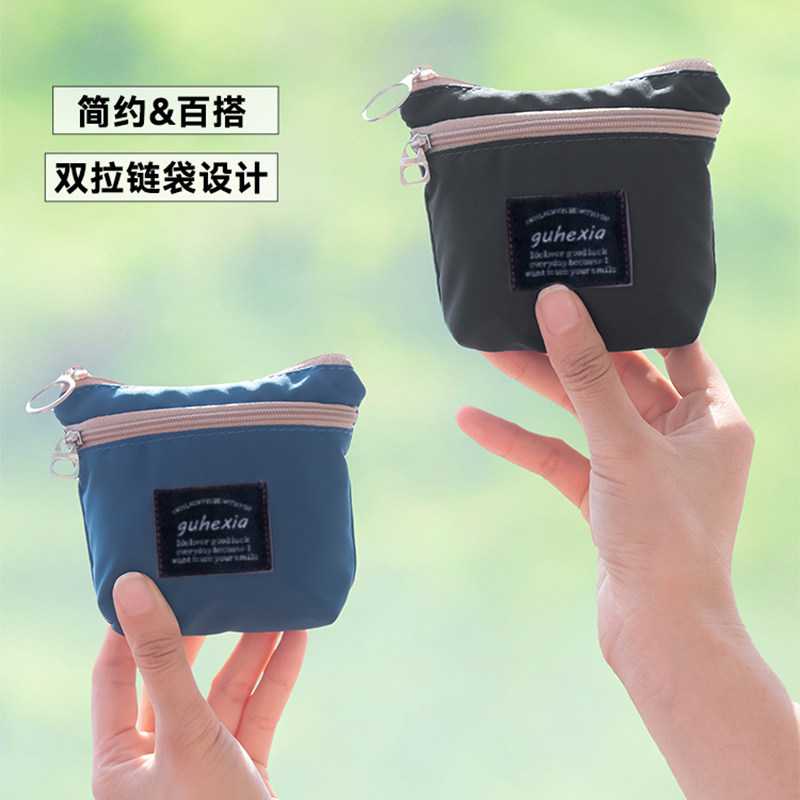 零钱包迷你简约男女学生儿童小钱包2025新款装饭卡门卡钥匙耳机包,箱包皮具/热销女包/男包,钱包,淘宝优惠券,粉丝福利购,淘宝优惠卷