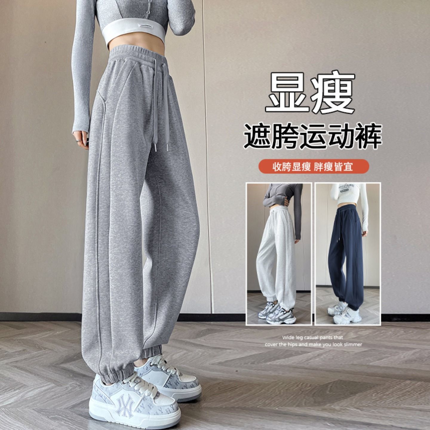 灰色运动裤女2026哈伦裤