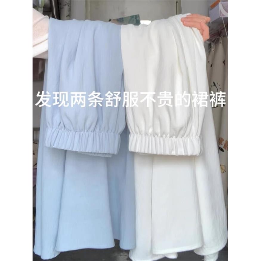 白色冰丝裙裤女夏季薄款2