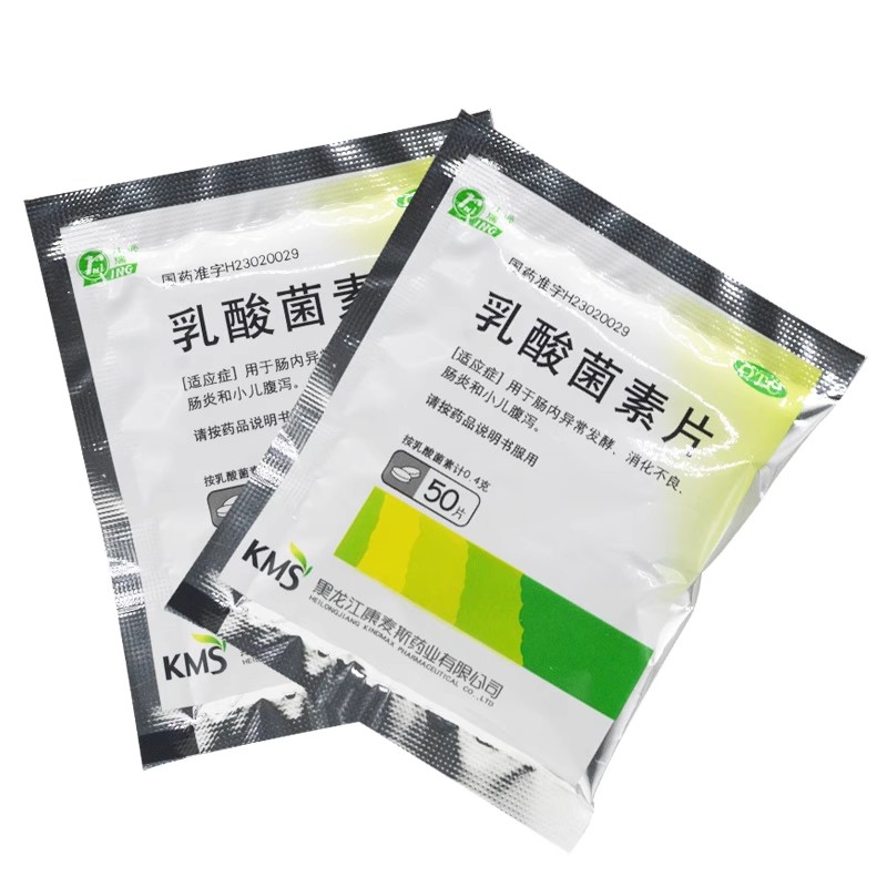 庆瑞 乳酸菌素片 0.4g*50片/袋