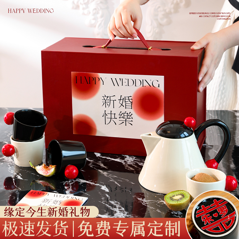 新婚礼物送新娘实用新人高档闺蜜结婚订I婚茶杯陶瓷小众高级茶水