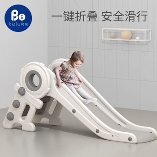 贝易儿童滑滑梯室内家用宝宝1 3玩具折叠滑梯家庭小Z型儿童乐园