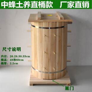 中蜂 蜂箱土养圆桶直桶中蜂箱诱蜂箱子加厚加大杉木P蜜蜂箱直桶款