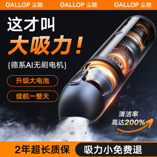 车载吸尘器车用大吸力小型手w持汽车家用无线超强吸力桌面清洁专