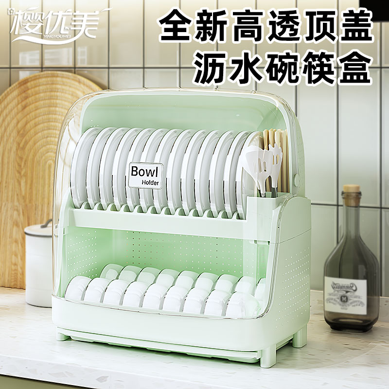 厨房碗架沥水架碗柜置物架宿舍台面多功能放碗盘碗V筷碗碟收纳箱