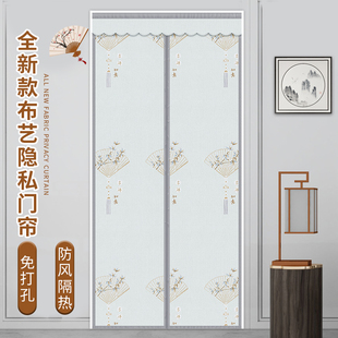 国风布艺全c隐私门帘家用卧室免打孔防尘防风保暖隔断帘静音磁吸