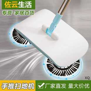 家用笤帚刮水扫地懒人扫帚拖把吸尘魔法扫地机手推式 扫把簸箕套装