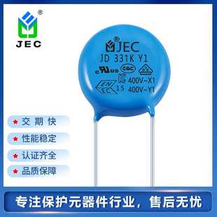 PCB板安规Y1电容 圆片形插件安规电容器 331K 400V瓷片电容