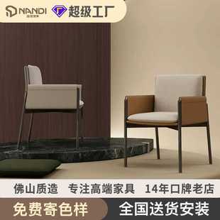 极简餐椅简约客厅单人休闲椅设计师酒店样板间靠背椅 轻奢意式