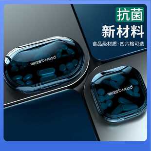 携带便携式 DX7L小盒分装 小号随身迷你7天早中晚大容量物