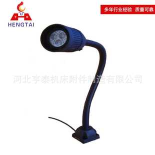 强磁防水工作灯 厂家供应数控车床LED工作灯 万向弯曲软管照明灯