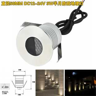 户外防水LED格栅防眩地埋灯3W半月埋地灯3000K公园别墅广场景观灯