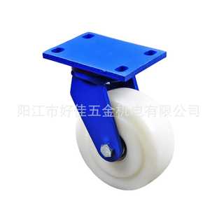 源头工厂产品6X2超重型高承载1吨实心尼龙万向脚轮