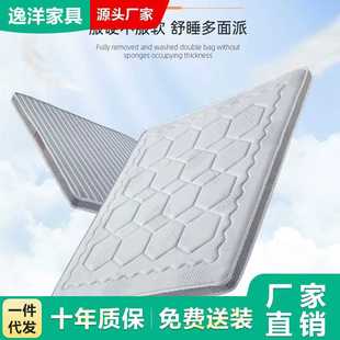 家用席梦思床垫1.8m软硬两用椰棕床垫10公分冰丝防螨天然透气床垫