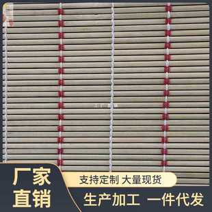 家用竹门帘家用室外通风竹帘防蚊蝇遮阳透气 ?入户门遮挡帘夏季