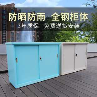 BTV4阳台柜储物柜防水柜家用多功能室外柜子户外收纳柜推拉门矮柜
