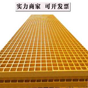 玻璃钢格栅光伏检修通道网格板鸽子养殖厂地网洗车房网格板钢格栅