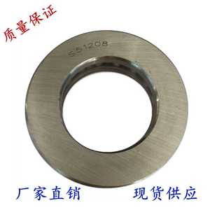 不锈钢推力球轴承三片压力轴承S51214内径70mm厂家现货