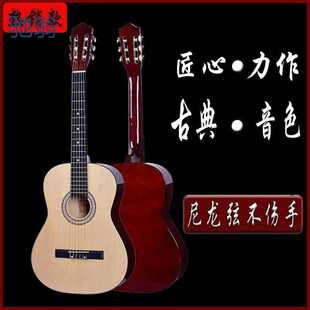 znM古典吉他39寸男女初学亮光单板36寸尼龙弦学生左手电箱吉它新