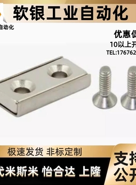 HXCC/ HXCR/HXCS 8/10/12/15/20/25 替代米思米平头螺栓磁铁