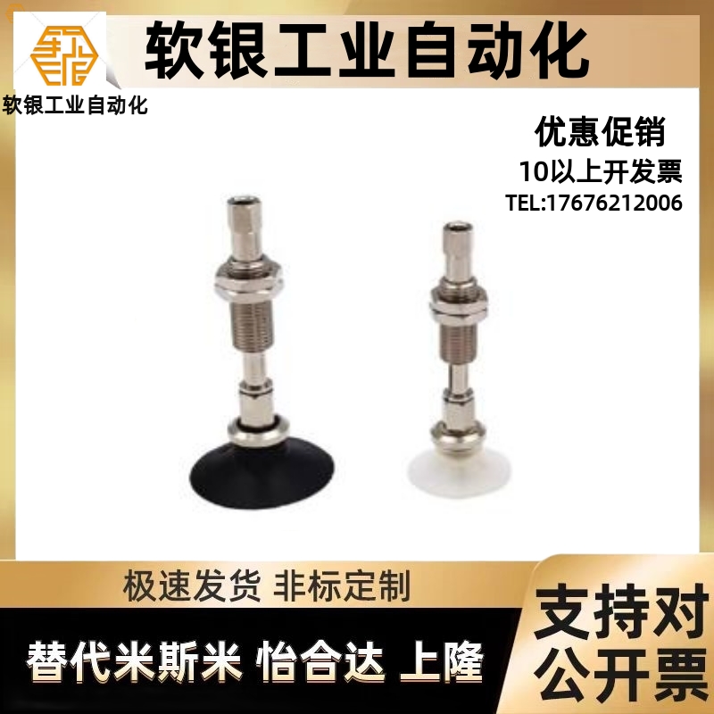 SMC真空吸盘侧边进气ZPR10/13/16/20/25/32/CNJ/CSJ10-04/06-A10