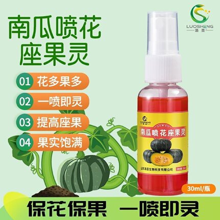南瓜专用喷花座果灵强力授粉座果多保花保果膨果快免稀释正品原液