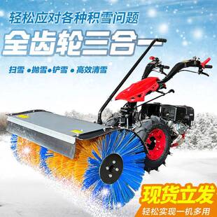 手推扫雪机校园物业道路多功能铲雪抛雪清雪机小型除雪车 自走式