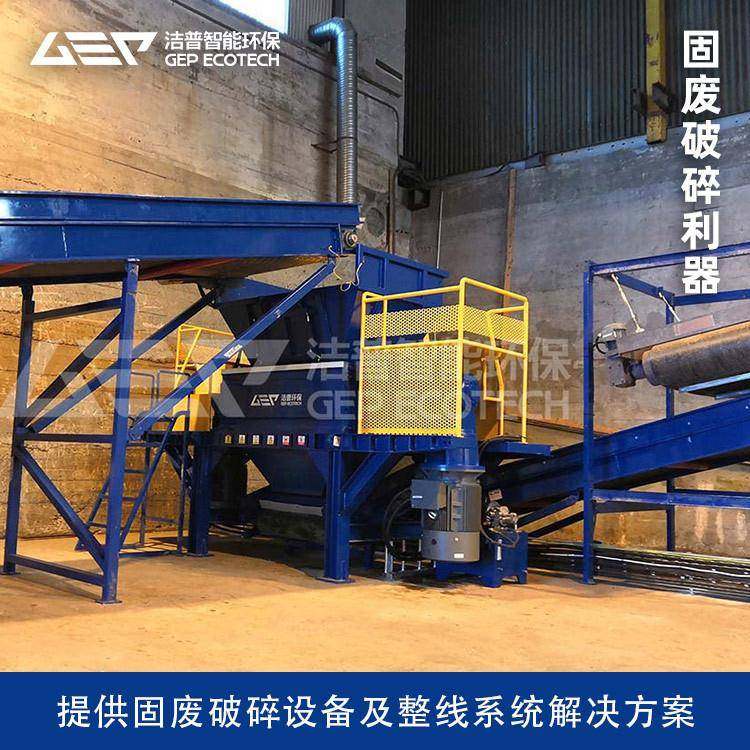 塑料破碎机设备塑料桶破碎机塑料静音破碎机大型塑料破碎机,机械设备,破碎机,淘宝优惠券,粉丝福利购,淘宝优惠卷