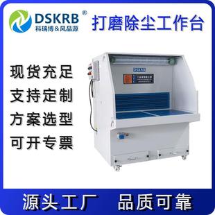 脉冲清灰打磨除尘平台打磨除尘工作台吸尘器五金打磨除尘平台