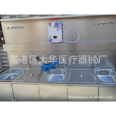 不锈钢内窥镜清洗槽不锈钢耳鼻喉镜清洗槽不锈钢清洗槽定制