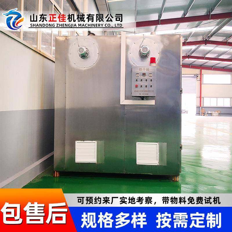厂家供应食品干燥设备小型烘干箱黄花菜秋葵烘干机芒果烘干设备,清洗/食品/商业设备,其他食品加工设备,淘宝优惠券,粉丝福利购,淘宝优惠卷
