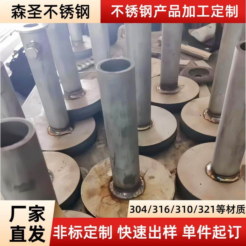 不锈钢钢板切割加工36310321等材质激光切割各种不锈钢异形件