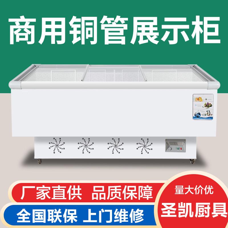 冰柜商用大容量岛柜透明玻璃冷藏展示柜超市冷冻柜卧式冰箱雪糕柜